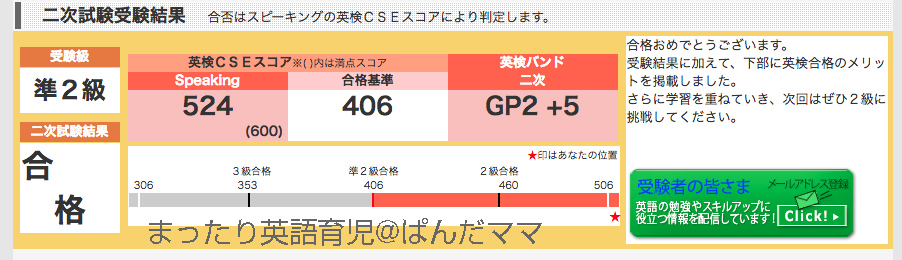 f:id:pandamama-ikuji:20181120174117j:plain