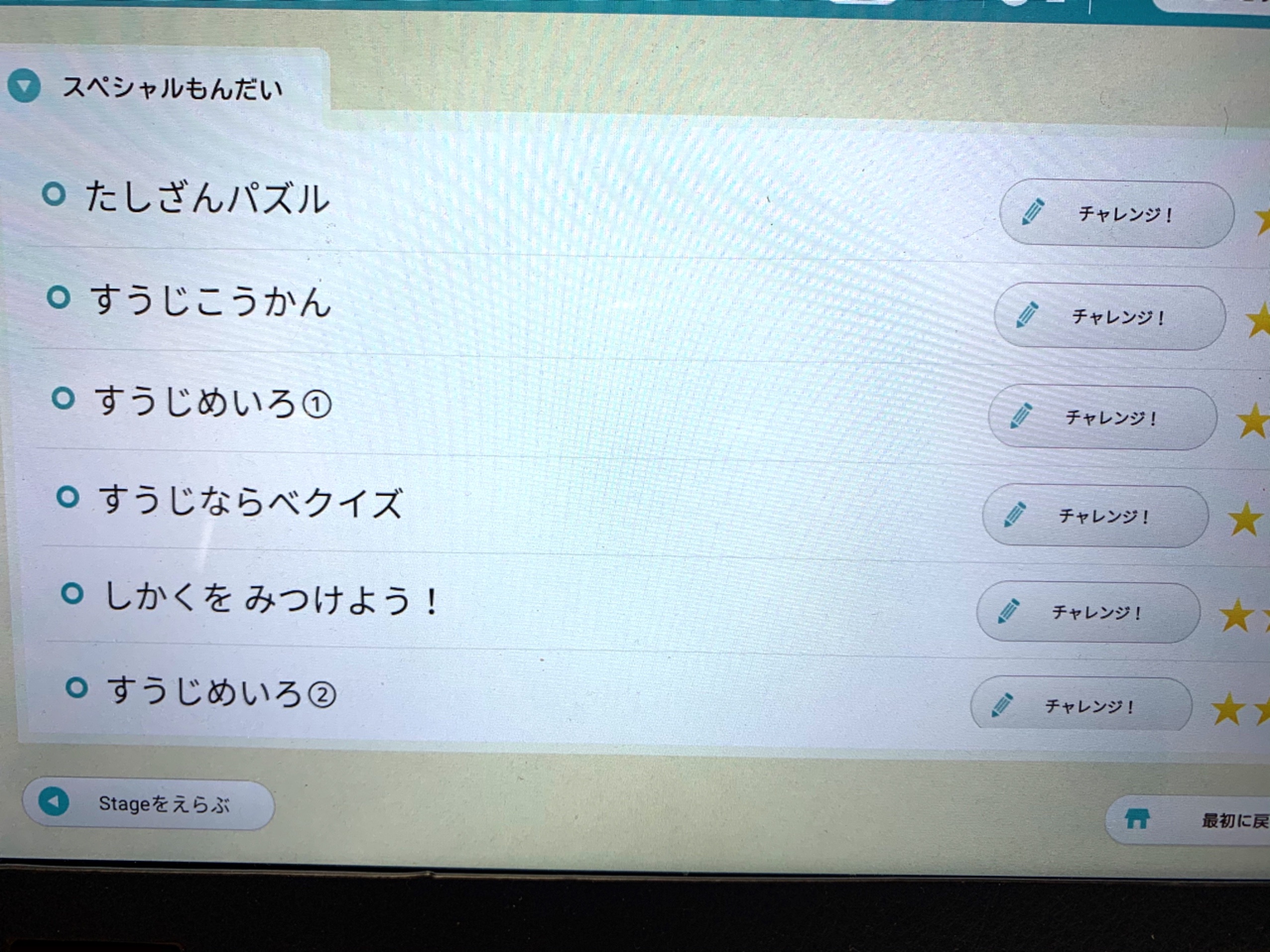 f:id:pandamama-ikuji:20200116213136j:image