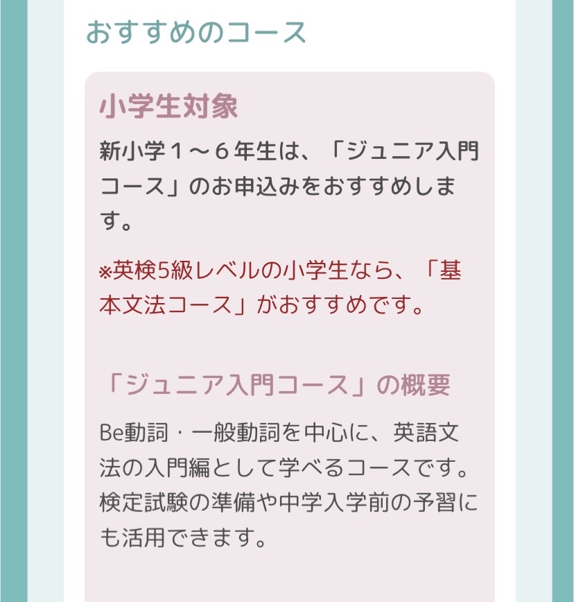 f:id:pandamama-ikuji:20200316152346j:image f:id:pandamama-ikuji:20200316152346j:image