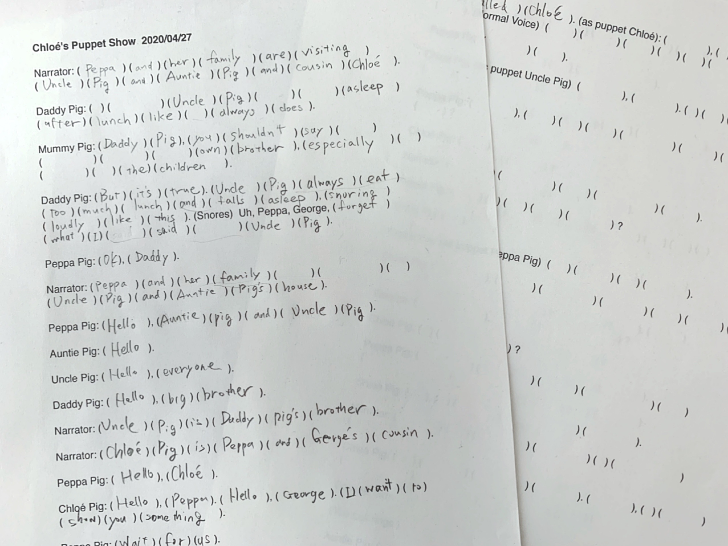 f:id:pandamama-ikuji:20200428080814j:image f:id:pandamama-ikuji:20200428080814j:image