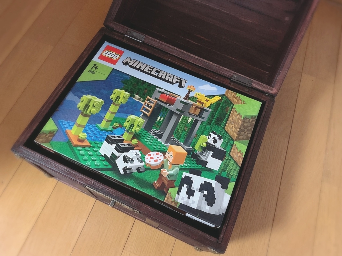 f:id:pandamama-ikuji:20200622062004j:plain f:id:pandamama-ikuji:20200622062004j:plain