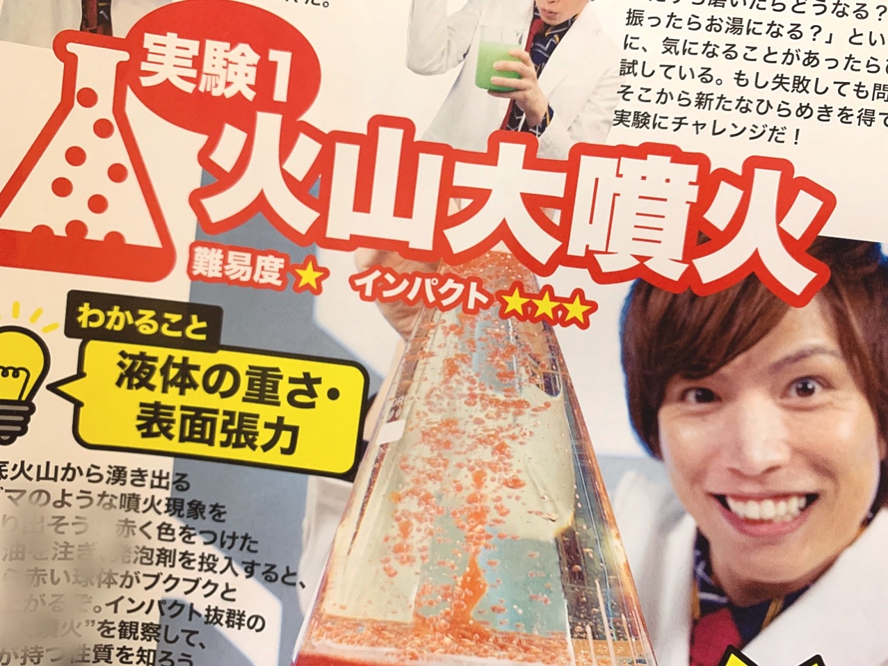 f:id:pandamama-ikuji:20200719210120j:image f:id:pandamama-ikuji:20200719210120j:image