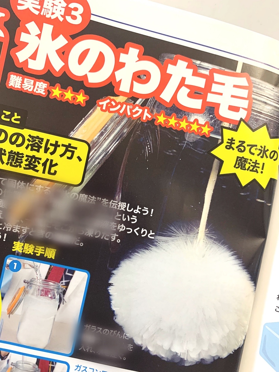 f:id:pandamama-ikuji:20200719210124j:image f:id:pandamama-ikuji:20200719210124j:image