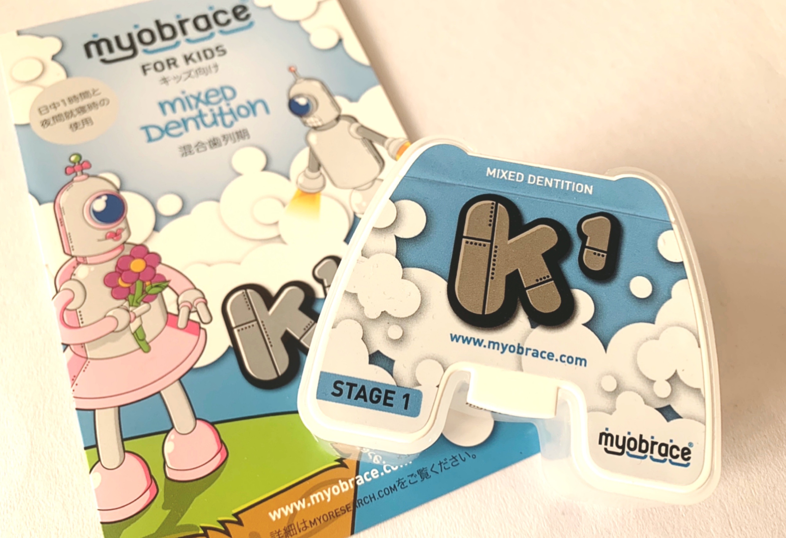 f:id:pandamama-ikuji:20201216075256j:image f:id:pandamama-ikuji:20201216075256j:image