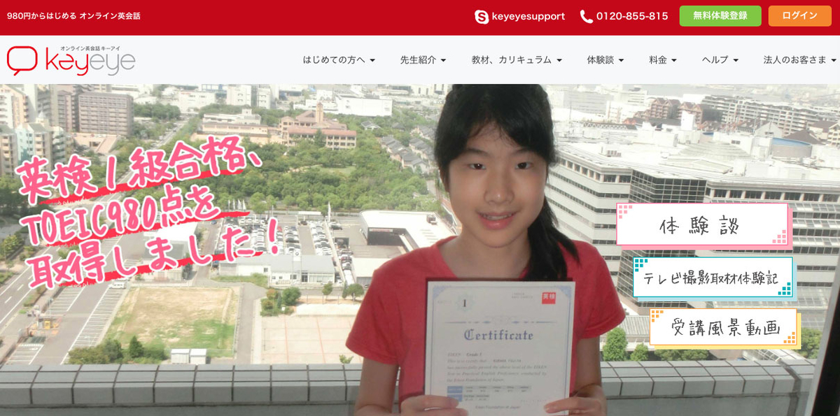 f:id:pandamama-ikuji:20201228214610j:plain