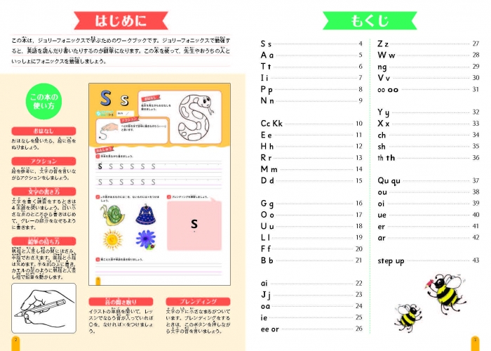 f:id:pandamama-ikuji:20210519132330j:plain