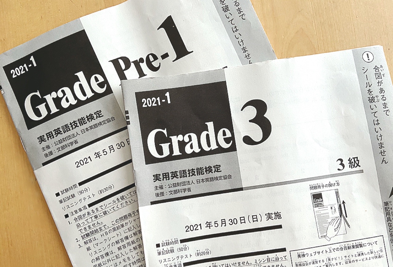 f:id:pandamama-ikuji:20210531074501j:image f:id:pandamama-ikuji:20210531074501j:image