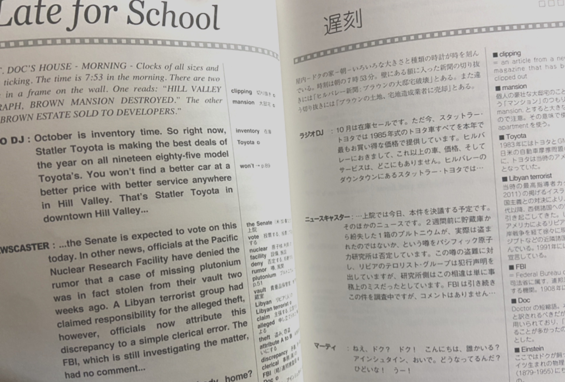 f:id:pandamama-ikuji:20210808215710j:image f:id:pandamama-ikuji:20210808215710j:image