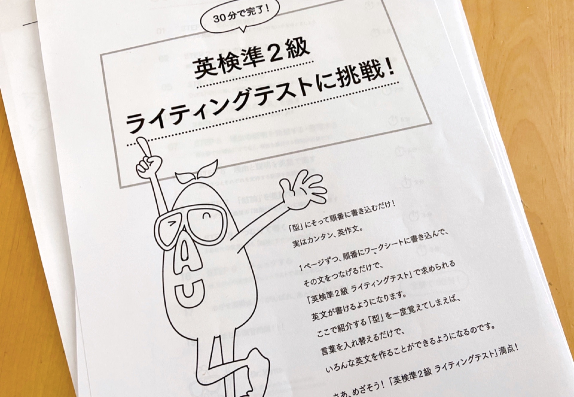 f:id:pandamama-ikuji:20210912083821j:image