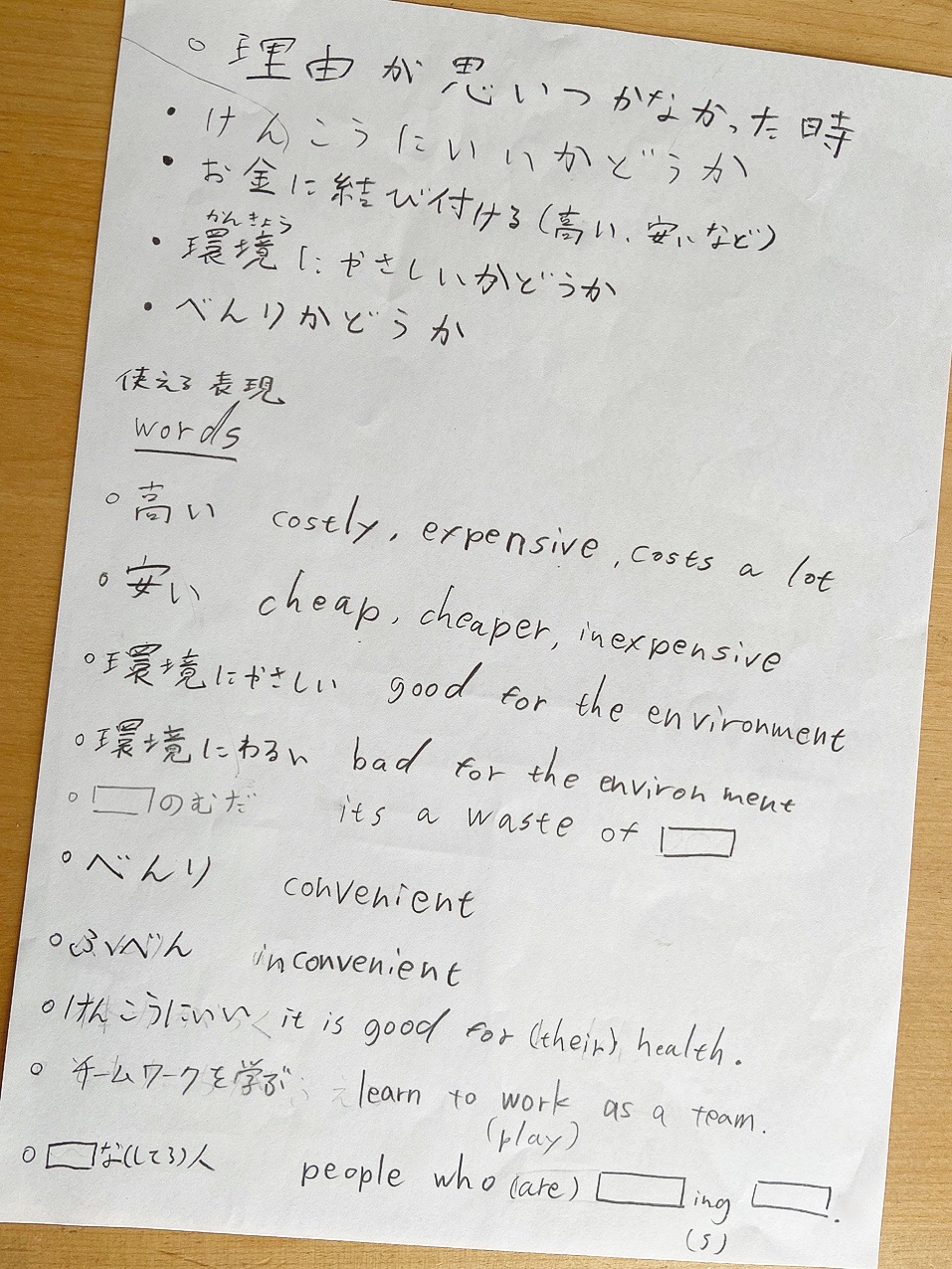 f:id:pandamama-ikuji:20220119082531j:image f:id:pandamama-ikuji:20220119082531j:image