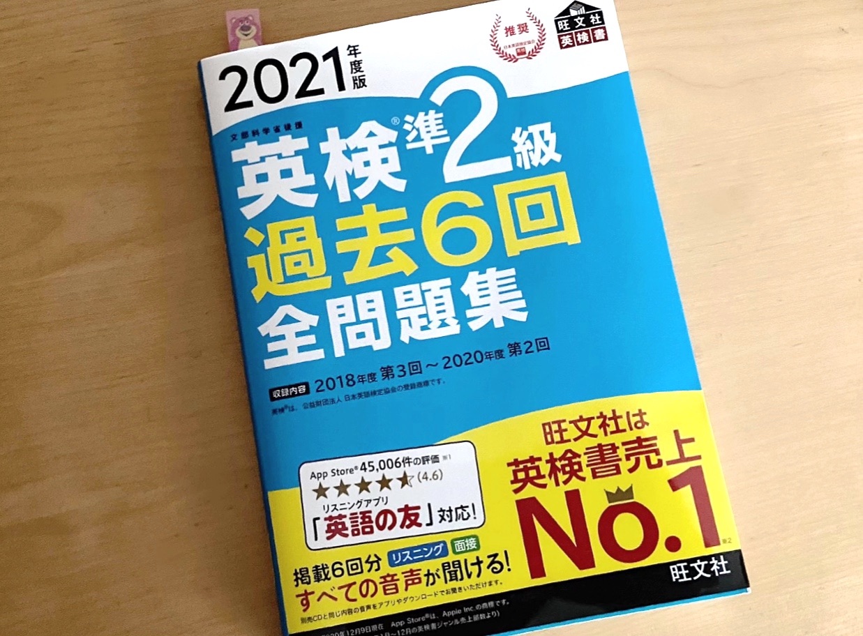 f:id:pandamama-ikuji:20220121174341j:image f:id:pandamama-ikuji:20220121174341j:image