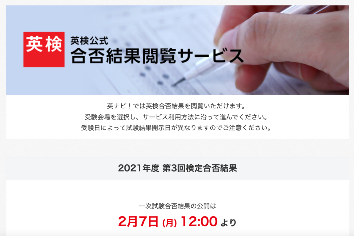 f:id:pandamama-ikuji:20220207204414p:plain