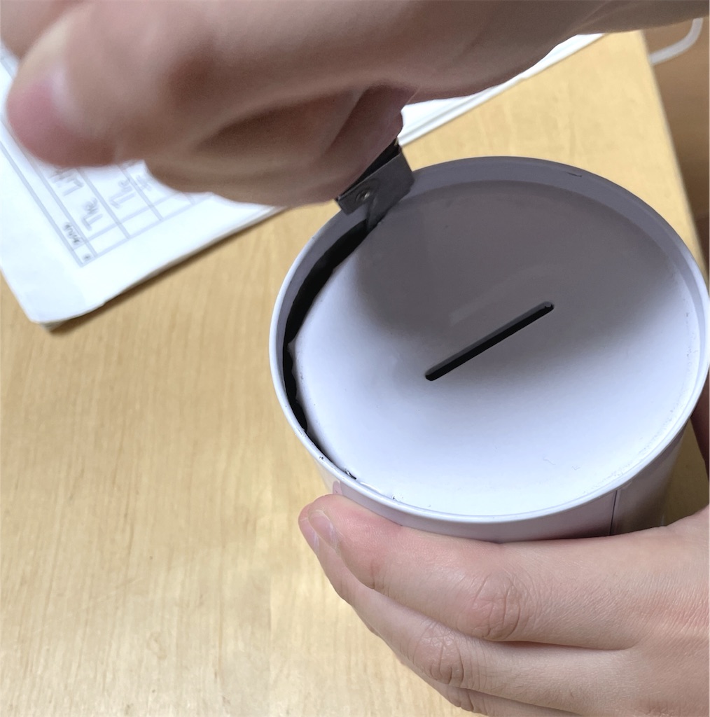 f:id:pandamama-ikuji:20231013194629j:image f:id:pandamama-ikuji:20231013194629j:image