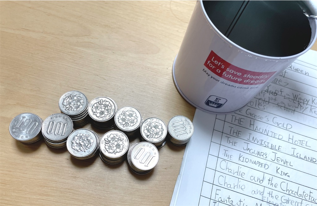 f:id:pandamama-ikuji:20231013194635j:image f:id:pandamama-ikuji:20231013194635j:image