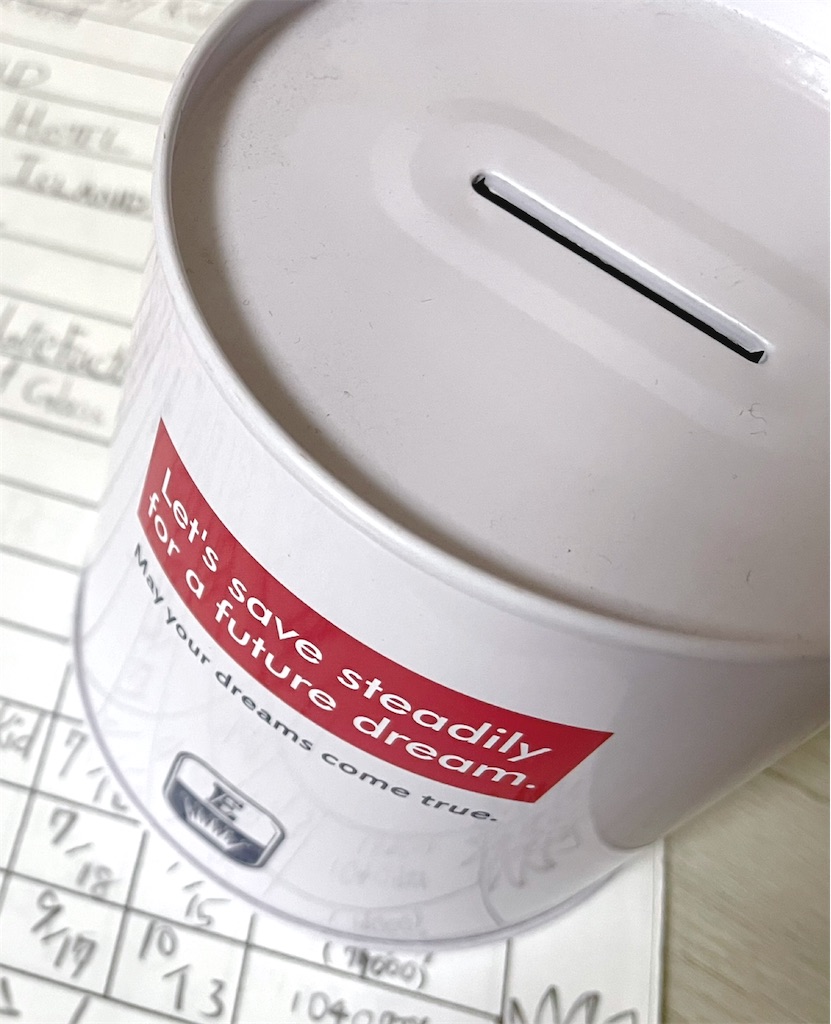 f:id:pandamama-ikuji:20231013201056j:image f:id:pandamama-ikuji:20231013201056j:image