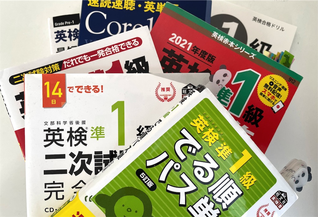 f:id:pandamama-ikuji:20240724073352j:image