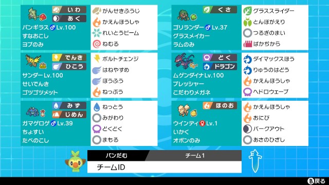 f:id:pandamu:20201216141511j:image