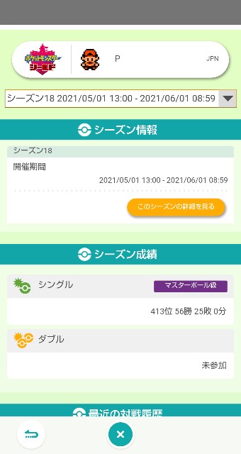 f:id:pandamu:20210603134905j:image f:id:pandamu:20210603134905j:image