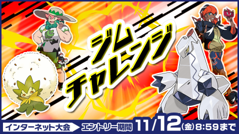 f:id:pandamu:20211104005927p:plain