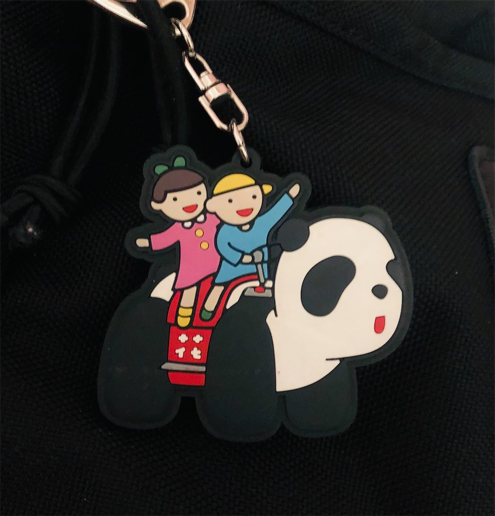 f:id:pandanpa00:20220221224103j:image f:id:pandanpa00:20220221224103j:image