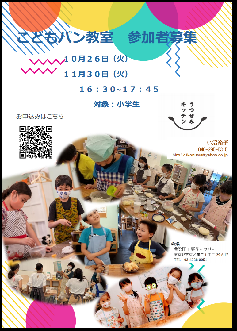 f:id:pandanukichen:20211005102435p:plain