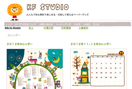 f:id:pandapanko:20111222000905j:image f:id:pandapanko:20111222000905j:image