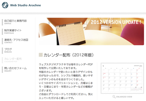 f:id:pandapanko:20111222001236j:image f:id:pandapanko:20111222001236j:image
