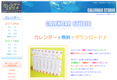 f:id:pandapanko:20111222001633j:image f:id:pandapanko:20111222001633j:image