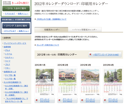 f:id:pandapanko:20111222002036j:image f:id:pandapanko:20111222002036j:image