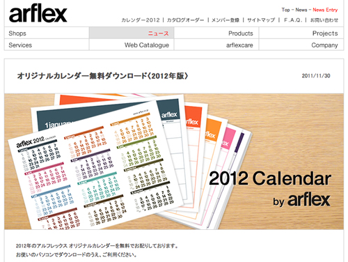f:id:pandapanko:20111222002809j:image f:id:pandapanko:20111222002809j:image