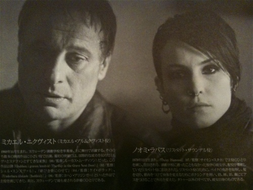f:id:pandapanko:20120113013655j:image f:id:pandapanko:20120113013655j:image
