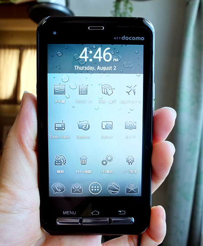 f:id:pandapanko:20120802170448j:image f:id:pandapanko:20120802170448j:image