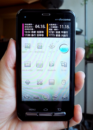 f:id:pandapanko:20120802171522j:image f:id:pandapanko:20120802171522j:image