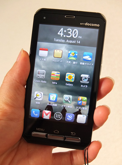 f:id:pandapanko:20120814214509j:image f:id:pandapanko:20120814214509j:image