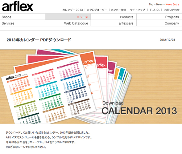 f:id:pandapanko:20130104221020j:image f:id:pandapanko:20130104221020j:image