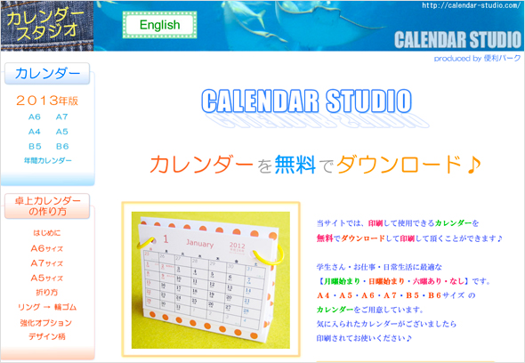 f:id:pandapanko:20130104221506j:image f:id:pandapanko:20130104221506j:image