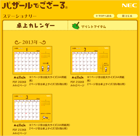 f:id:pandapanko:20130104221652j:image f:id:pandapanko:20130104221652j:image