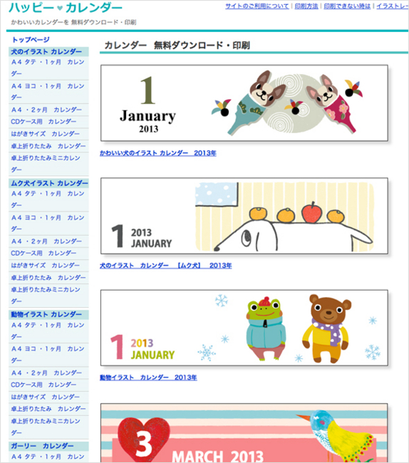 f:id:pandapanko:20130104222207j:image