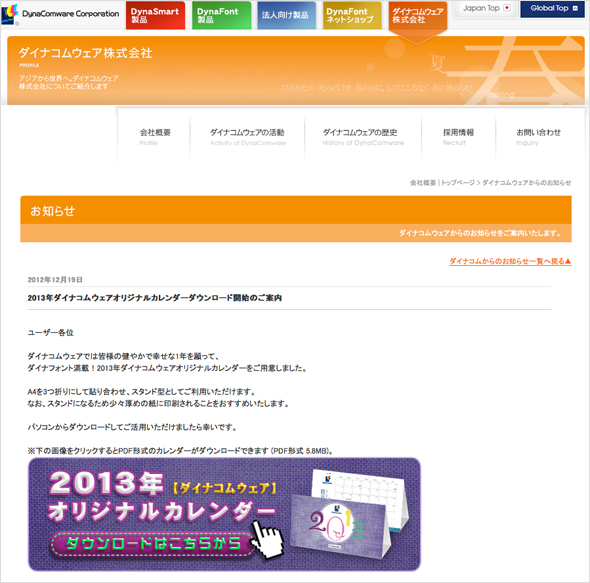 f:id:pandapanko:20130104223239j:image f:id:pandapanko:20130104223239j:image
