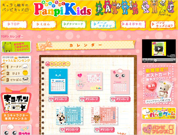 f:id:pandapanko:20130104223714j:image f:id:pandapanko:20130104223714j:image