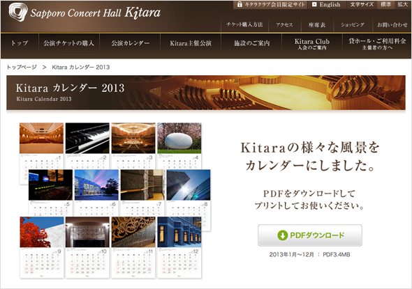 f:id:pandapanko:20130104224050j:image f:id:pandapanko:20130104224050j:image