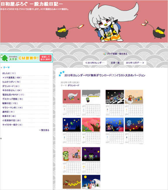 f:id:pandapanko:20130104230826j:image f:id:pandapanko:20130104230826j:image