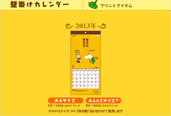 f:id:pandapanko:20130118004711j:image f:id:pandapanko:20130118004711j:image