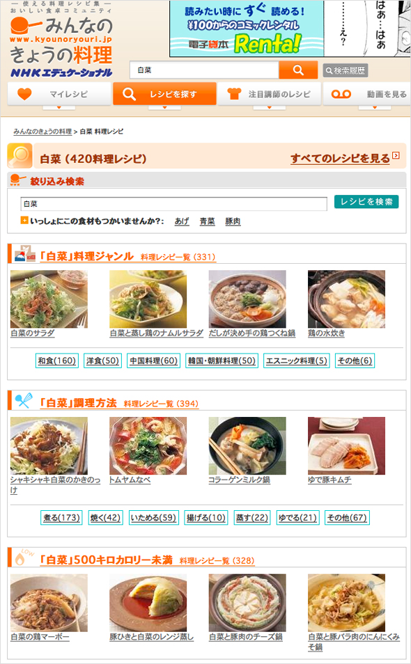 f:id:pandapanko:20130119214409j:image f:id:pandapanko:20130119214409j:image