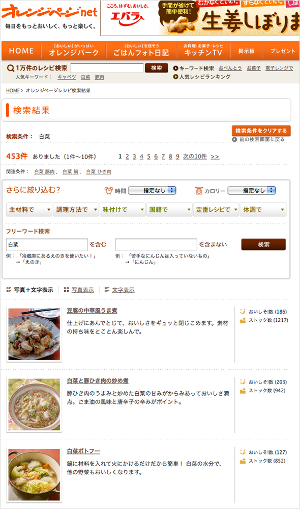 f:id:pandapanko:20130119214428j:image f:id:pandapanko:20130119214428j:image
