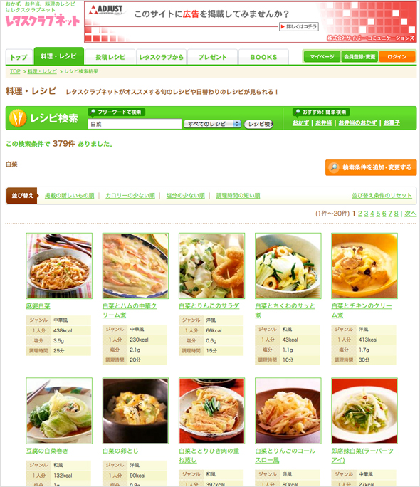 f:id:pandapanko:20130119214451j:image f:id:pandapanko:20130119214451j:image