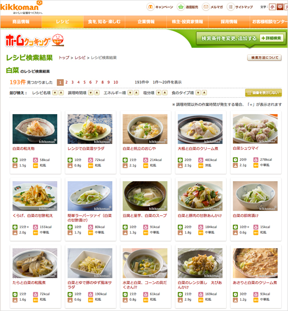 f:id:pandapanko:20130119214503j:image f:id:pandapanko:20130119214503j:image