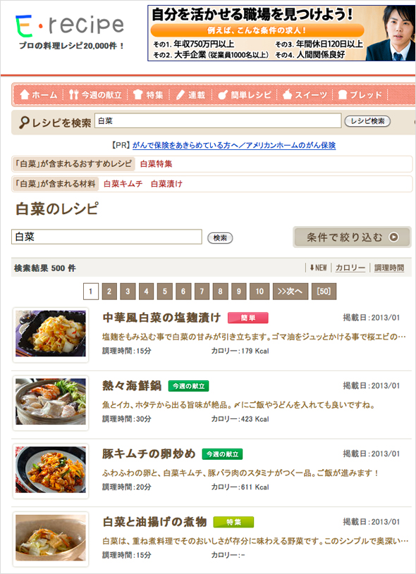 f:id:pandapanko:20130119214524j:image f:id:pandapanko:20130119214524j:image