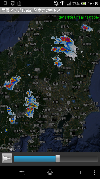 f:id:pandapanko:20130816161955j:image f:id:pandapanko:20130816161955j:image