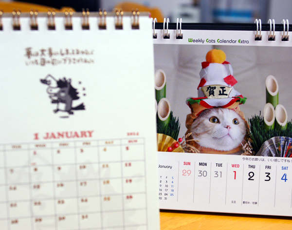 f:id:pandapanko:20131217005231j:image f:id:pandapanko:20131217005231j:image